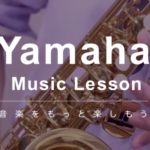 ヤマハ音楽教室の評判・口コミを公開！【料金や講師の質など】