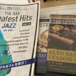 アルトサックスのおすすめ教則本1〜7位！ジャズを学びたい方必見