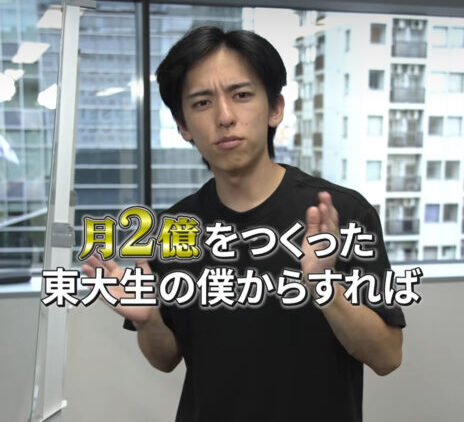 snsスクールの広告