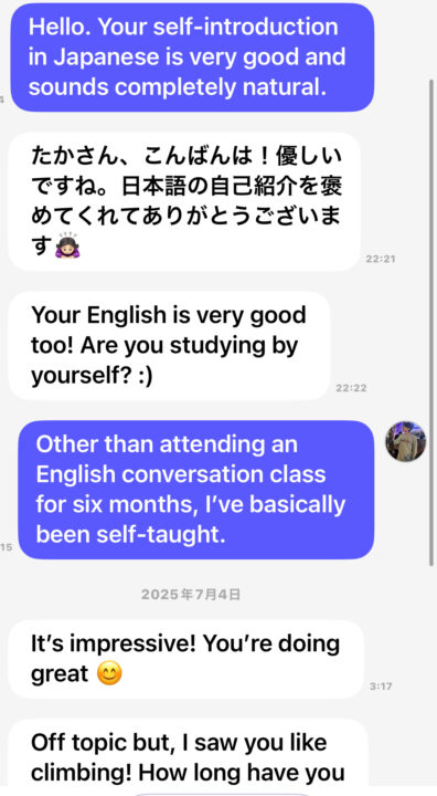 ラングメイトの女性会員とのトーク画面