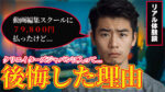 クリエイターズジャパンの評判