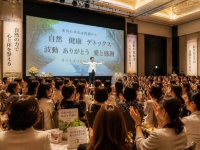 ネットワークビジネスのセミナー